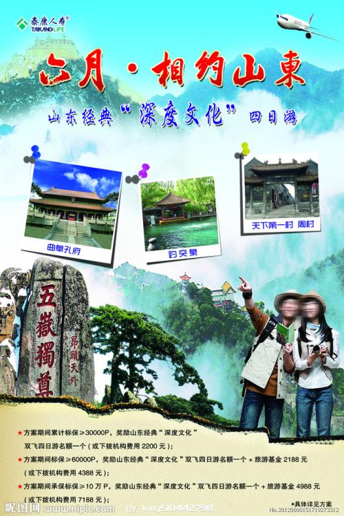 AppalachianStateUniversity硕士证书